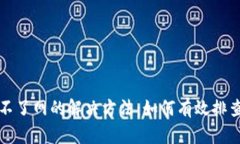 冷钱包连接不了网的解决方法：如何有效排查和