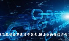    数字货币区块链浏览器推荐：了解最常用的工