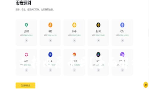Tokenim钱包支持比原币吗？全面解析与使用指南