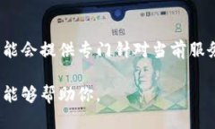 看起来你提到的“tokenim没有足够带宽”可能与网