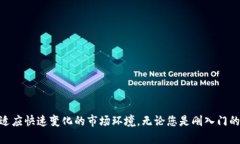   掌握Tokenim：完整的视频教程，轻松学会数字货
