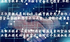 数字货币如何改变工商银行的未来？深度分析与