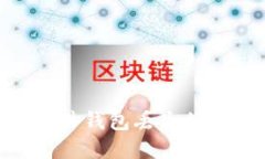 如何应对IM硬件钱包丢失的情况：全面指南