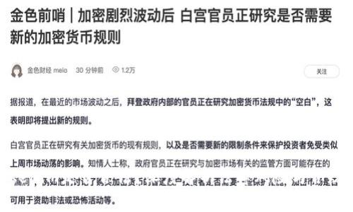 Tokenim是否合法？深度解析法律风险与合规性