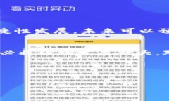 冷钱包的起源与发展在数字货币迅猛发展的背景