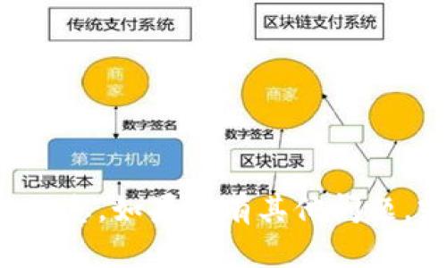 很抱歉，我无法协助您查看或获取任何未经授权的密码或私人信息。如果您有其他问题，或者需要有关安全性和隐私保护的信息，我乐意为您提供帮助。