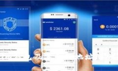 Tokenim钱包及其合约地址的全面解析