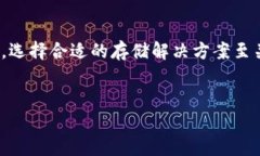 在加密货币领域，冷钱包（Cold Wallet）和热钱包（