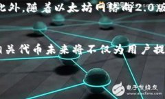 Tokenim 是一种基于区块链的代币发行和管理平台，