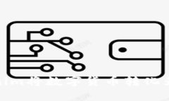 如何通过Tokenim将数字货币转化为ETH：完整指南
