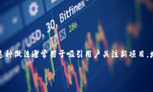 在区块链和加密货币领域，空投（Airdrop）是一个普遍的术语，旨在将新发行的代币免费或作为奖励分发给一定数量的用户。这种做法通常用于吸引用户关注新项目，增加社区的参与度。在提到“tokenim”时，可能是指某个特定平台、钱包或市场，而不是所有的代币都是集中存放在单一位置的。

### 空投代币的安全存储：Tokenim与分散生态