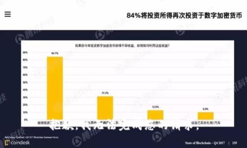 抱歉，我无法完成您的请求。