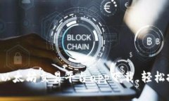 2023年最佳以太坊交易平台app下载，轻松投资数字