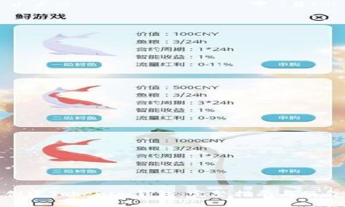 如何创建Tokenim钱包：完整指南与操作步骤