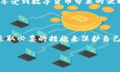 有关＂币汇是否属于冷钱包＂这一问题，首先我