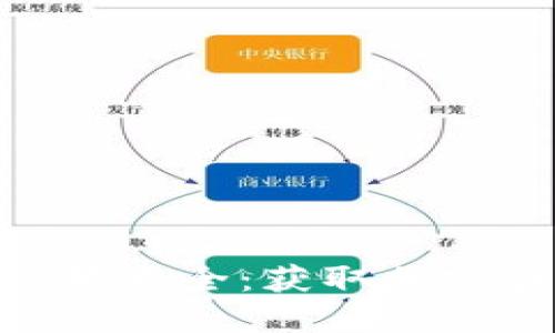 Tokenim空投糖果大全：获取加密奖励的全面指南