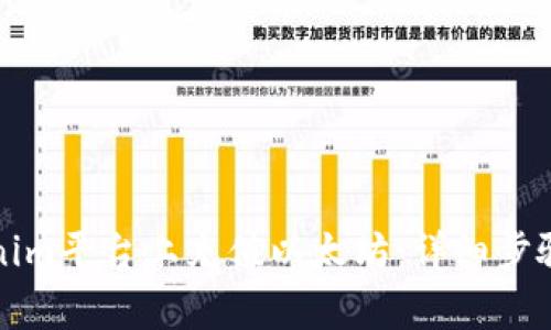 如何在Tokenim平台上充值以太坊：详细步骤与注意事项