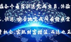   IM钱包转币要多久？详解转账时间与影响因素