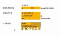 IM Token官网钱包下载：安全数字资产管理的最佳选