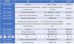 苹果手机上的冷钱包：安全、便捷与未来的数字