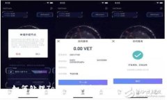 如何处理Tokenim钱包收到的不明代币