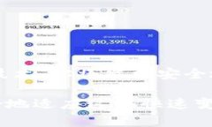   币转到冷钱包未显示的原因及解决方案 /  guan