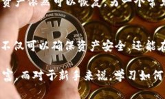 冷钱包是加密货币存储的一种安全方式，主要用