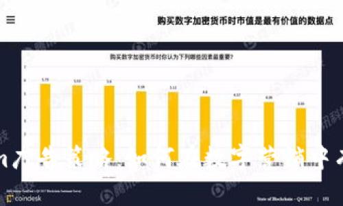 深入解析Tokenim广告策略：如何在数字营销中有效提升品牌曝光