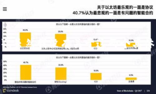在区块链和数字货币的世界中，
