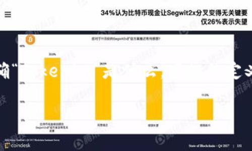 为了编写关于“Tokenim能接受空投吗”的详细内容，首先我们需要明确“Tokenim”是什么，空投的定义，以及相关的加密货币市场的一些基本知识。以下是详细的内容构成：

Tokenim能接受空投吗？深入探讨加密货币的空投机制