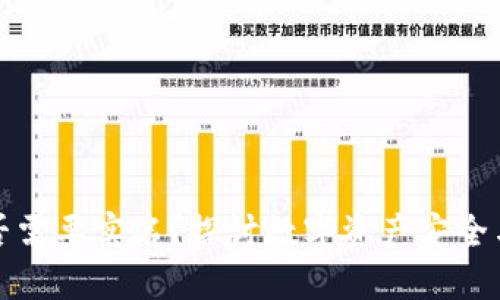 注册冷钱包是否需要实名？探讨数字资产安全与隐私权的平衡