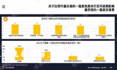 比特派下载与注册流程详解：轻松入门，让加密