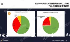 如何登录 Tokenim 钱包？只需记住密码的简单指南