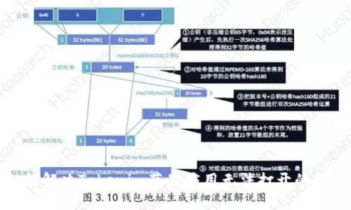 如何解决Tokenim苹果应用无法打开的问题