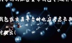 在加密货币和区块链领域，＂Tokenim＂具体指的是