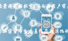 关于“tokenim为什么不可以放比特币”的问题，首