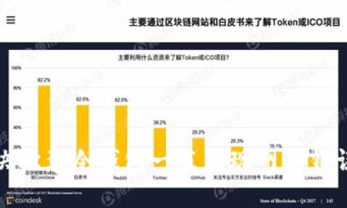 如何解决欧意冷钱包一直出现网络错误的问题