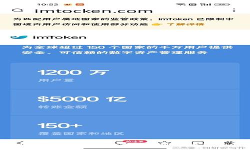 TP钱包与Tokenim钱包的兼容性分析：能否实现无缝流通？