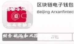   如何在Tokenim平台上进行EOS充币操作 /  guanjianc