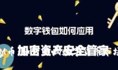 Bitoffer的FRM币：如何影响数字货币市场及其投资潜