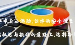   冷钱包如何安全地添加USDT？全面指南与技巧