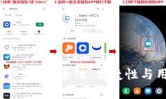 Terzor One冷钱包评测：安全性、便捷性与用户体验