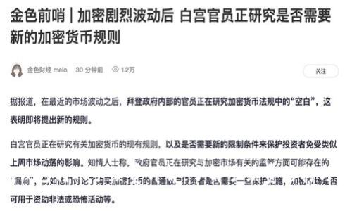 Tokenim钱包转账手续费详解：了解手续费结构与计算方式