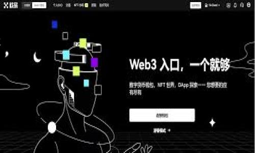 中本聪的真实身份与国籍之谜

中本聪，一个在全球范围内广受关注的名字，他被认为是比特币的创始人。不过，关于他的真实身份和国籍，一直以来都是谜团，吸引了众多的媒体与学者的研究和讨论。有人认为中本聪可能是一个人，也有人猜测他是一个团队，或者是来自某个特定国家的个体。

比特币的诞生与中本聪的贡献

2008年，中本聪通过一篇名为《比特币：一种点对点的电子现金系统》的白皮书，介绍了比特币的理念与技术架构。此篇论文可以说是数字货币历史上的重要里程碑，它不仅提出了去中心化的支付体系，还详细描述了区块链技术的基本运作方式。

在2009年1月，比特币正式诞生，随之而来的不仅是新型货币的诞生，还有对现代金融脱媒的深远影响。中本聪的伟大之处在于他通过代码和言辞成功地引领了一场金融革命，尽管他的身份仍然达到惊人的隐蔽性。

关于中本聪国籍的不同猜测

关于中本聪的国籍，有多种理论和猜测。在网络上，各种分析和讨论层出不穷。很多人认为，中本聪可能是英国人，甚至从一系列语言的细微之处进行推测。在比特币白皮书中，使用了较为成熟的英语词汇和语法，显示出较高的语言能力。然而，也有分析认为这并不足够证明他的国籍，因为第二语言能力强的人可以掌握这些语言。

此外，还有一些人通过比特币的技术特征，推测中本聪可能与日本有关。这一说法主要是基于其名字的构成——“中本聪”在日语中是一个常见的名字。有人认为，正是他将日本文化与技术结合，推动了比特币的诞生。

中本聪的身份及其影响

尽管我们对中本聪的真实身份仍然无法确认，但他在全球经济与技术领域产生的影响不可否认。比特币的出现，不仅改变了人们的支付方式，还推动了区块链技术的发展，使许多行业开始探讨去中心化的解决方案。

从金融投资的角度来看，比特币吸引了大量投资者的注意，对传统金融体系构成了挑战。越来越多的企业接受比特币作为支付方式，推动了数字货币的普及。中本聪的理念激发了全球范围内的创新，推动了技术和社会思维的转变。

结束语：中本聪的意义

尽管中本聪的身份依然是个谜，但很明显的是，正是他的思想与创造，推动了我们进入了一个全新的数字经济时代。这或许是他留给我们的最好遗产。

中本聪的真实身份与国籍之谜：他究竟来自哪里？