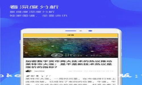 如何下载Tokenim手机安卓版：一站式指南
