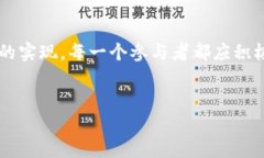 在讨论Tokenim的U代币是否可以被冻结这个问题时，