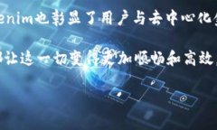   TP钱包如何转账Tokenim：完整指南与技巧 /  guan