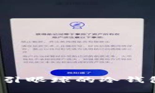如何撰写吸引眼球的冷钱包爸爸文案？
