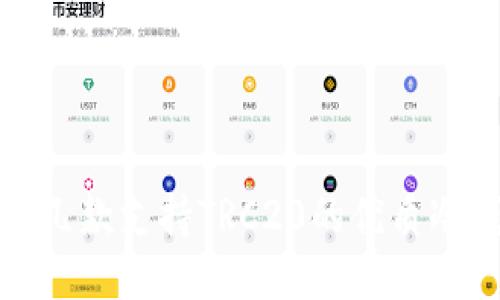 推荐几款支持TRC20的优质冷钱包