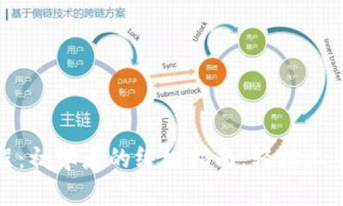 BHDex挖矿教程：初学者的终极指南，轻松上手数字货币挖矿